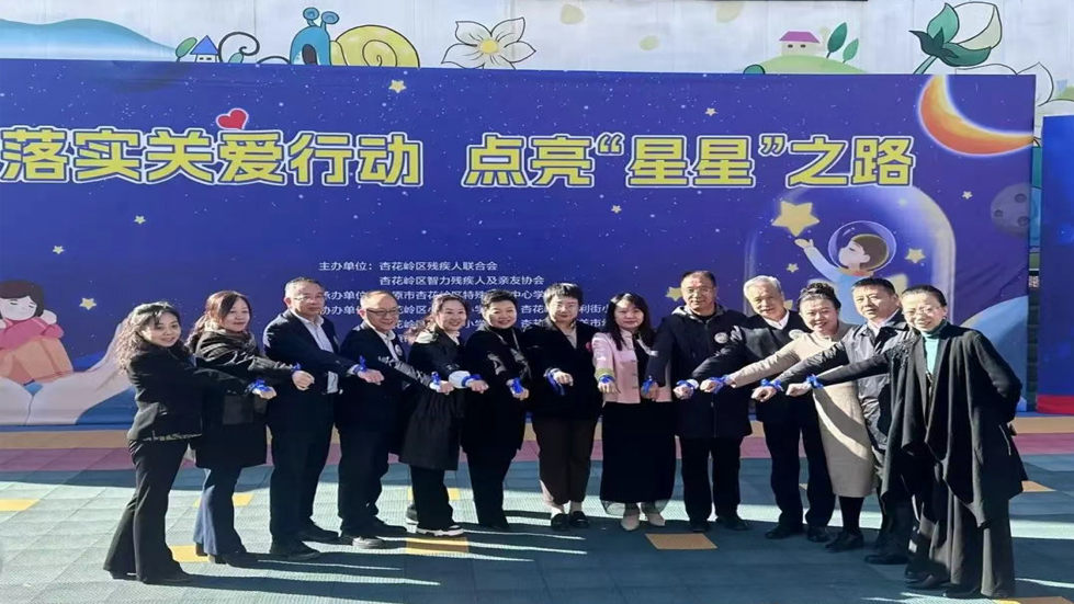 【活動報道】用愛點亮星空 太原市第七人民醫(yī)院開展孤獨癥日主題公益活動
